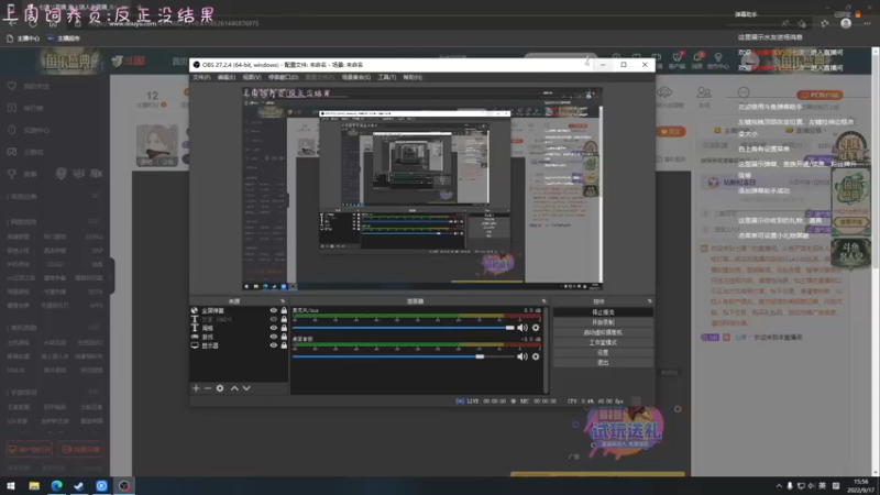 【2022-09-17 15点场】七潇丷：《女鬼桥》恐怖游戏，自备