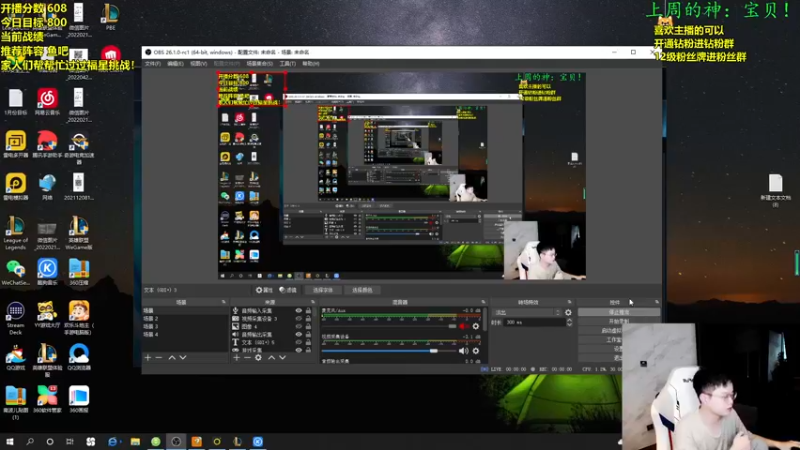 【2022-09-18 07点场】NB丶小飞：小飞：王者冲第一!!