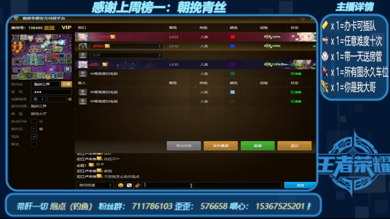 【2022-09-16 23点场】世上本没有卢：踏碎三界：三爷养一孙