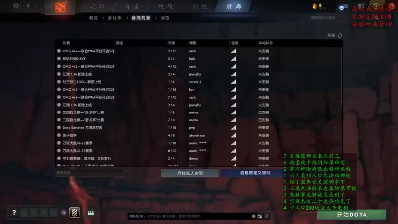 【2022-09-18 14点场】叫我混子丶：沉浸式下棋！边下边解说？