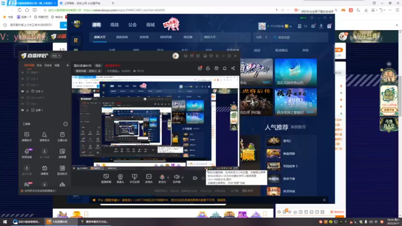 【2022-09-17 19点场】丶月色朦胧ys：和秋叶唐哥合体横扫