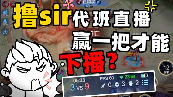 《我 可 太 会 玩 橘 右 京 了》