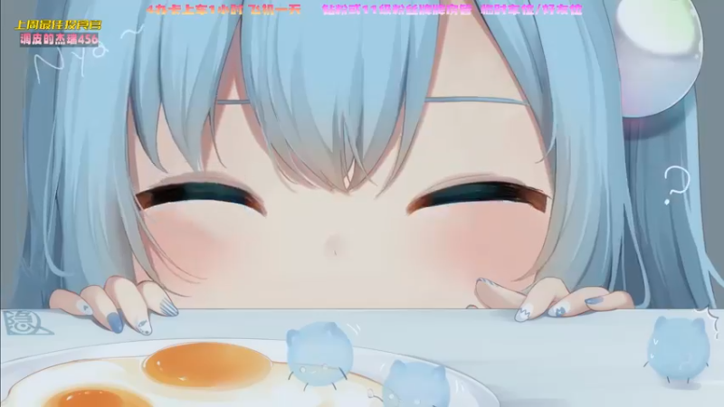 【2022-09-16 20点场】一颗小a桃：【小奶团】今天双倍亲密度 给团团投票 冲