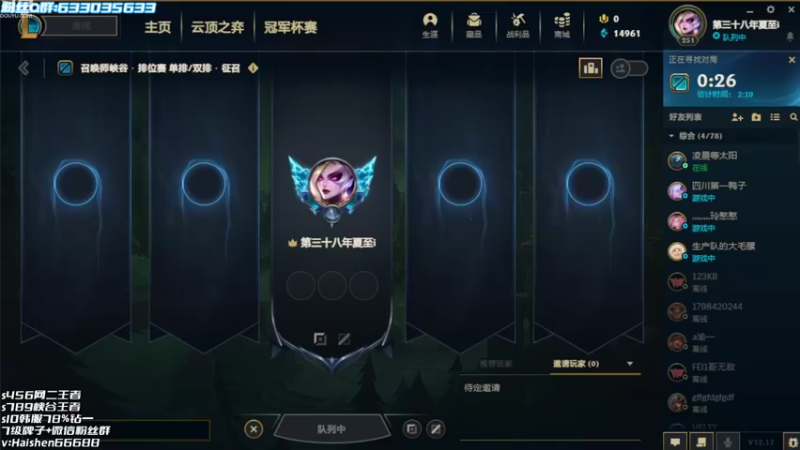 【2022-09-18 17点场】海神丶俄洛伊：这样的触手伤害？