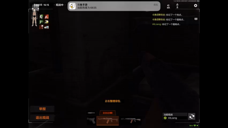 【2022-09-16 13点场】旧歌在此：最强战士在线