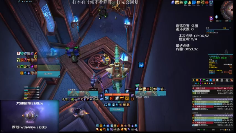 【2022-09-17 23点场】紫龙大魔王11：3200小红手火法 活力鱼串