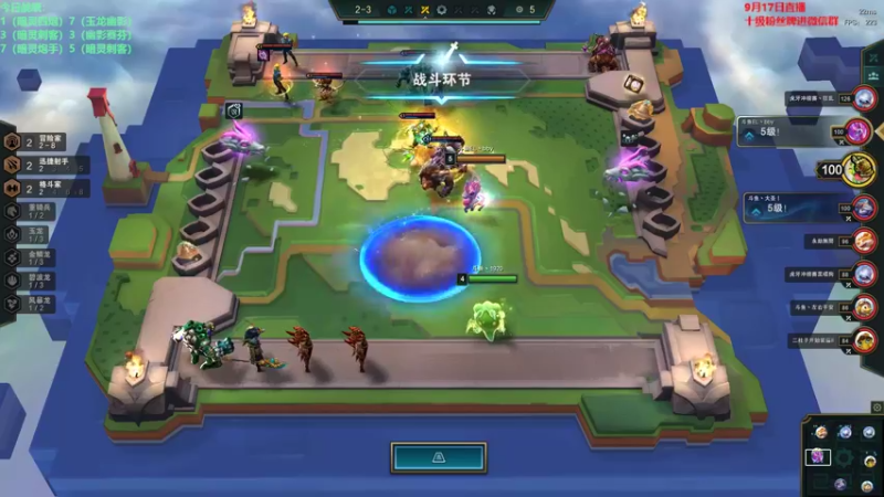 【2022-09-17 21点场】初音未来灰飞：初音：今天睡饱了满状态冲王者