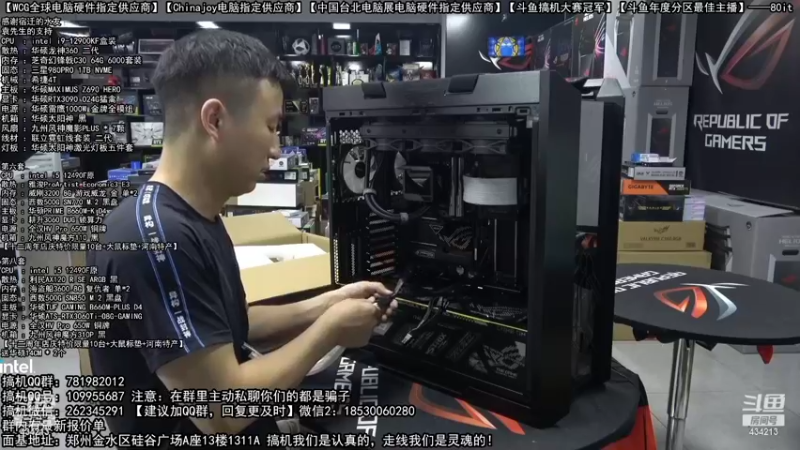 【2022-09-18 07点场】80it电脑网：郑州80it：9.21好物节电脑活动开启