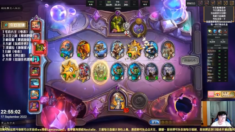 【2022-09-17 22点场】Nostalie：NO:小目标11500