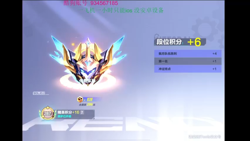 【2022-09-18 00点场】飞车计时k神：9点垫底赛来了！
