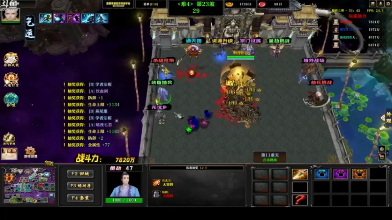 【2022-09-11 01点场】wenshen589：哪有这么容易倒下！