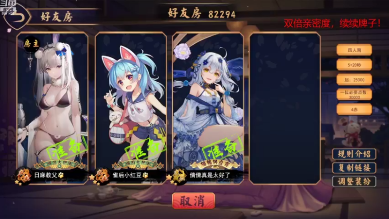 【2022-09-18 17点场】小红豆阿：双倍亲密度。。。