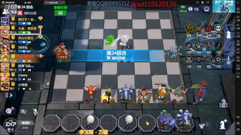 【2022-09-17 22点场】黄东东0923：多多自走棋(新赛季）