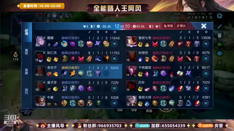 【2022-09-17 19点场】主播风导：百星差一丢丢！！77077