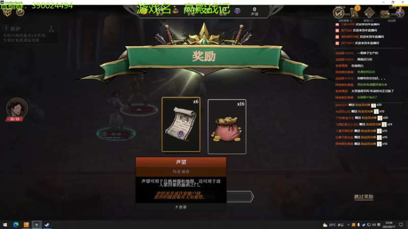 【2022-09-17 23点场】下人灰：在疯狂之后~来挑战一下PVP！！！