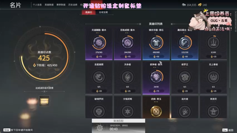 【2022-09-17 22点场】六六明天吃什么：【六六six】秋天短到没有
