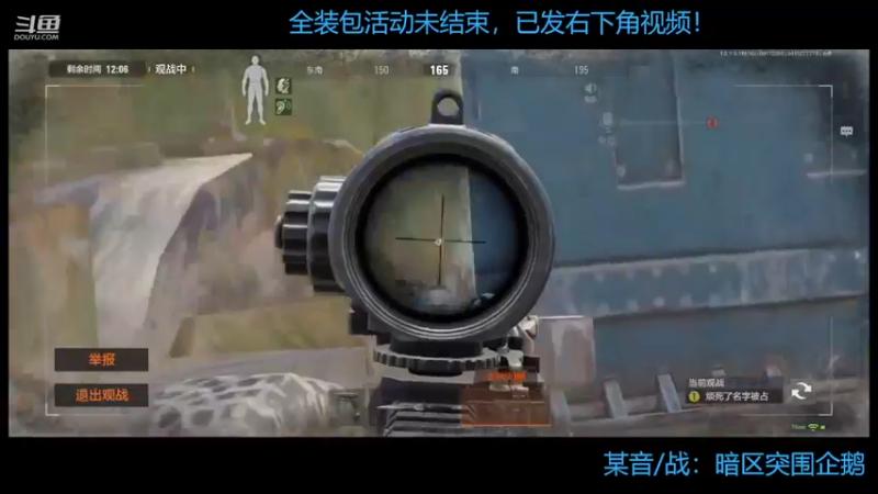 【2022-09-17 22点场】今天还在玩游戏的企鹅：先锋杯开赛了！