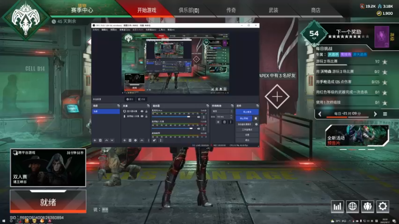 【2022-09-17 20点场】PUBG小德子：播着玩，别当真