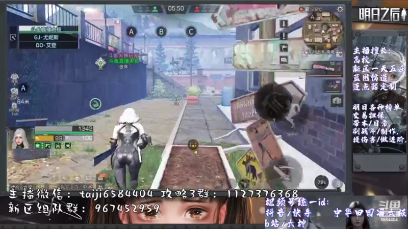 【2022-09-17 23点场】中华田园冯太极：免费帮打远星杯前十，办卡插队