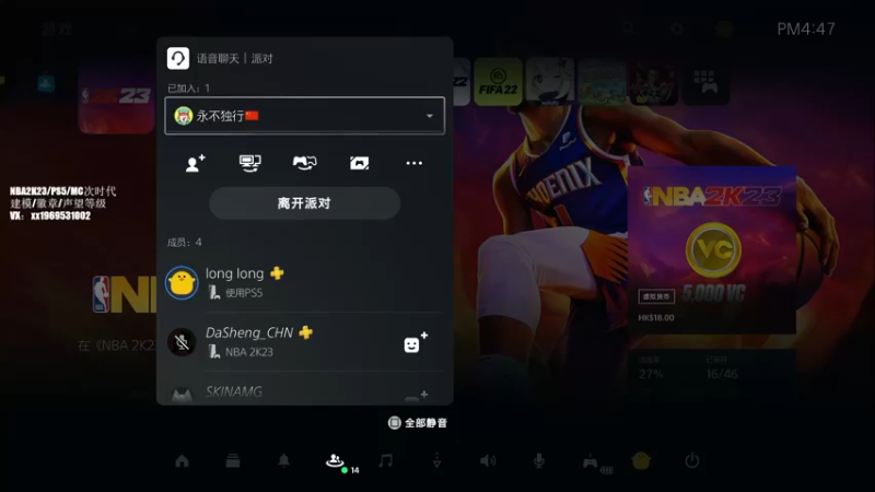 【2022-09-17 16点场】诗行丶：NBA2K23.PS5公园.搞起！