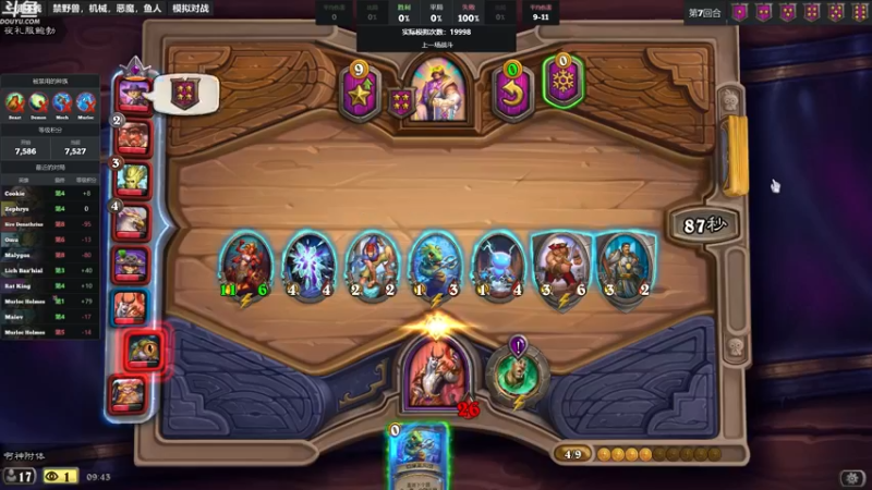 【2022-09-14 09点场】wenshen589：哪有这么容易倒下！