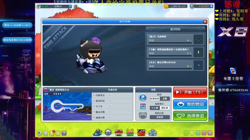 【2022-09-18 20点场】x8丿：X8:双倍亲密度，跟韩职玩一玩
