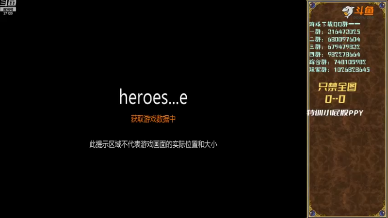 【2022-09-14 19点场】纳尼亚王子英雄无敌：英雄无敌三88图自动对战