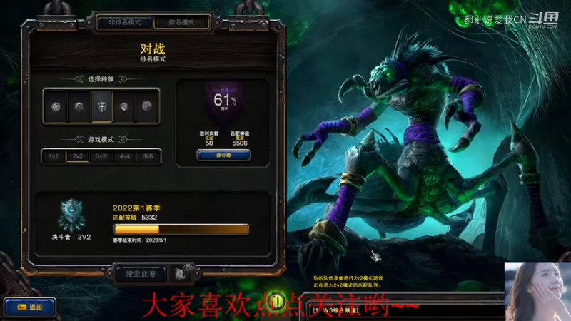 【都别说爱我ＣＮ】战网２２　　　ＵＤ　　好多山岭巨人啊.mkv