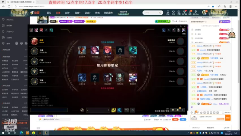 【2022-09-18 14点场】左手吸血鬼QAQ：版本答案吸血鬼 玩就上分