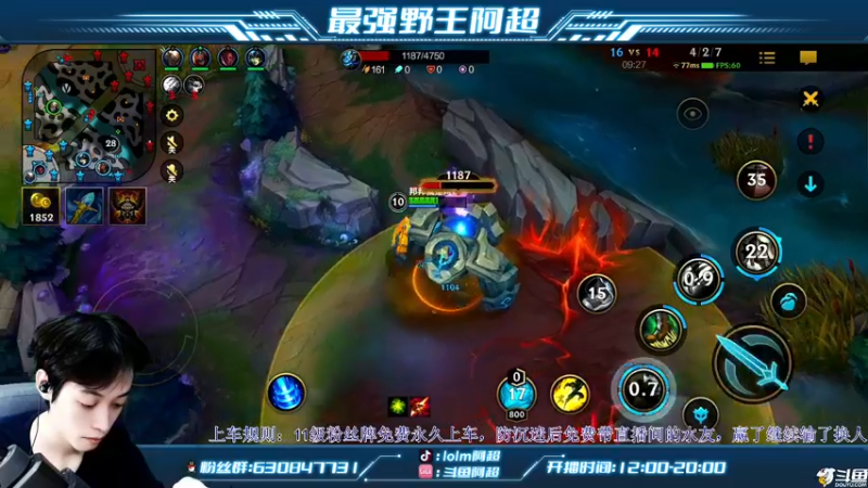 【2022-09-18 16点场】阿超cc丶：⭐新皮肤新英雄新玩法！