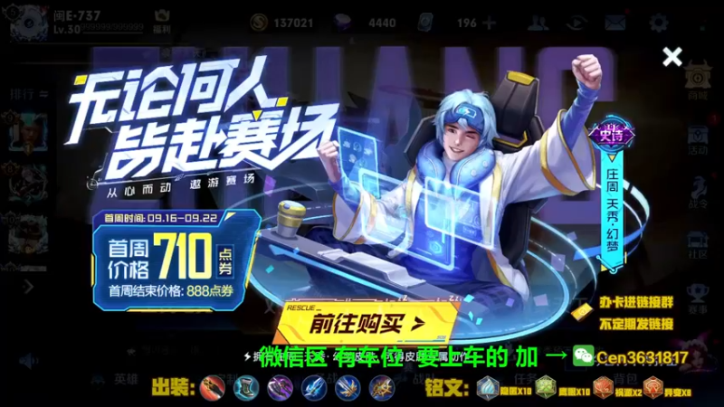 【2022-09-18 15点场】Cen如今：国服达摩，骚操作，实力带粉!!!