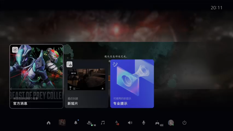 【2022-09-17 20点场】波波菜呀：有双倍  三国题材， 卧龙苍天陨落