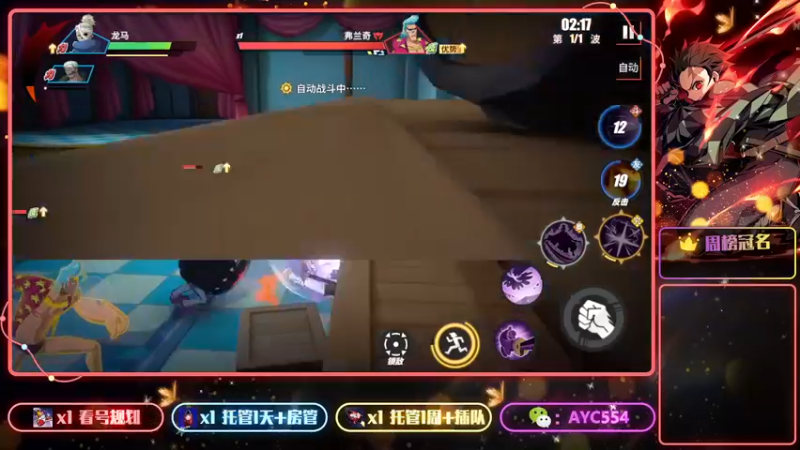 【2022-09-18 11点场】安逸城GG：【航海王热血航线】航海王，我当定了