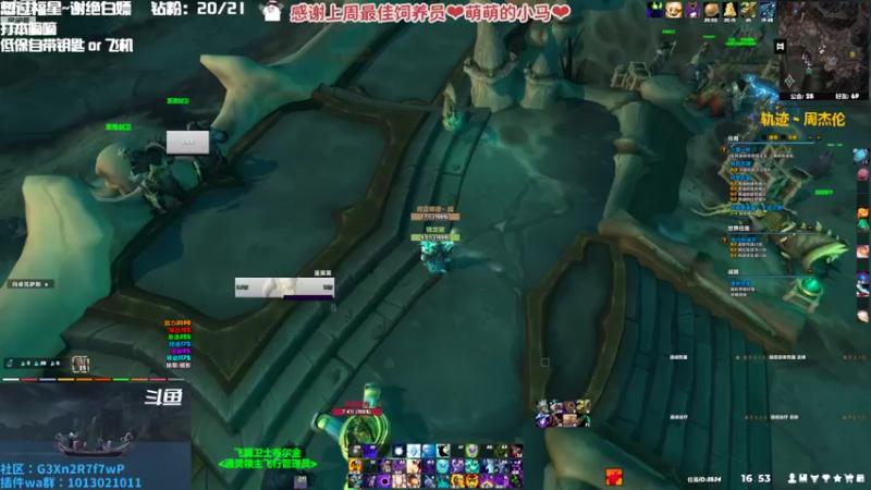 【2022-09-17 16点场】巫笑笑：钻粉狂欢2.5倍！污巫巫：3078想渡劫