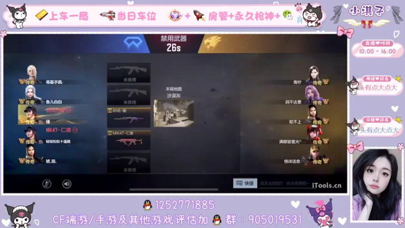 【2022-09-17 14点场】HR浩然Ayo：通行证拿毁灭斗鱼皮肤