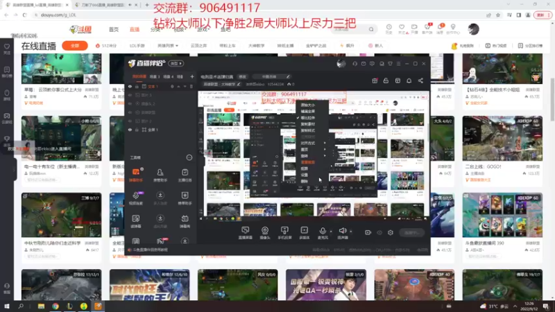 【2022-09-12 12点场】冰块哥ekko：中单艾克 今天双倍亲密度