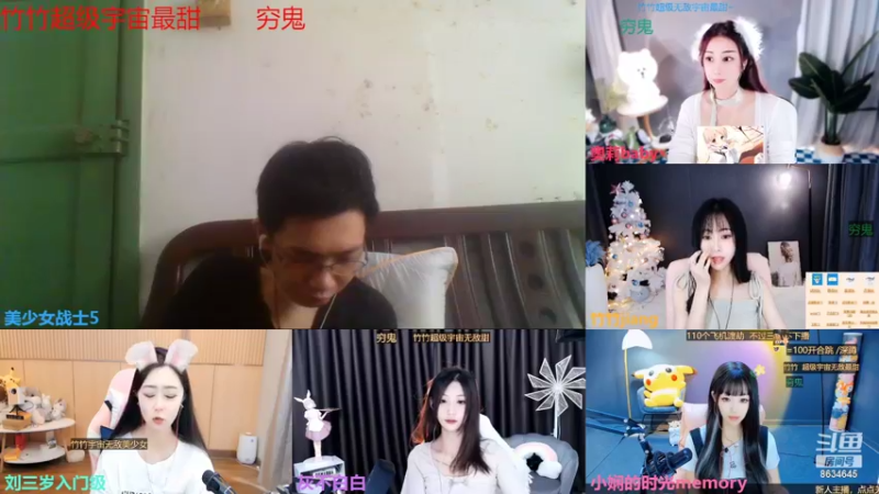 【2022-09-17 10点场】美少女战士5：一百万人正在观看的身残志坚主播