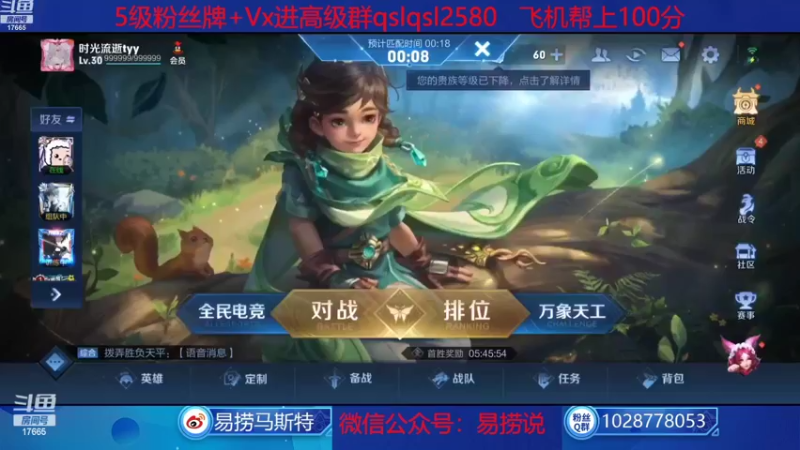 【2022-09-18 11点场】eStarPro易老湿：神兽即将回笼