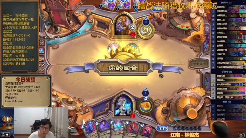 【2022-09-17 20点场】完美竞技古尔丹：30轮均7永动赚金并不难