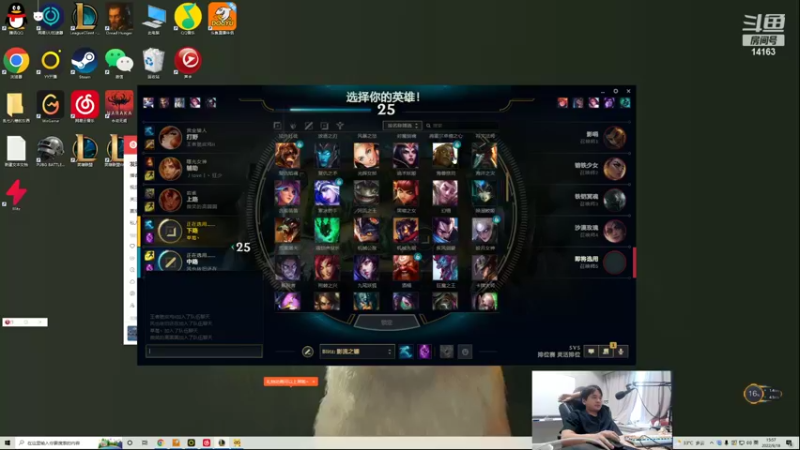 【2022-09-18 15点场】草莓：草莓：早上云顶 下午峡谷