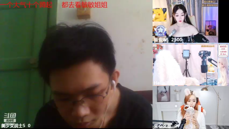 【2022-09-15 15点场】美少女战士5：一百万人正在观看的身残志坚主播