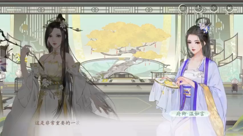 名士之争