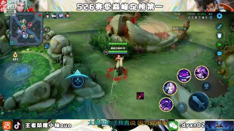 【2022-09-18 20点场】小楠ouo：【小楠】心无杂念 稳定上分