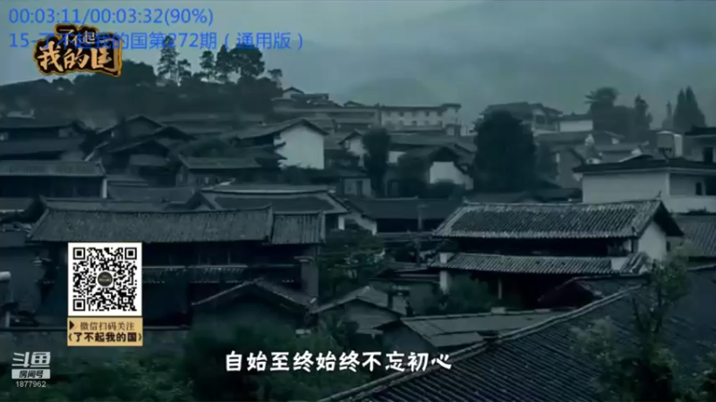 【2022-09-18 20点场】每日点兵Top：可惜世界最大飞机安-225就这么被毁了！