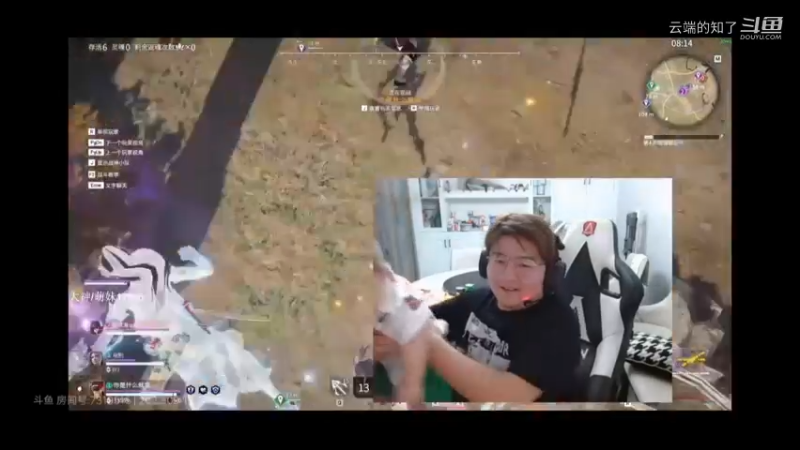 老黄永劫无间9