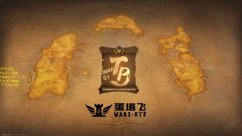 【2022-09-17 20点场】iameer0：[直播]7点tp杯