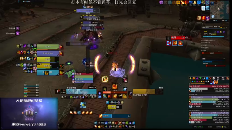 【2022-09-16 01点场】紫龙大魔王11：3200小红手火法 活力鱼串