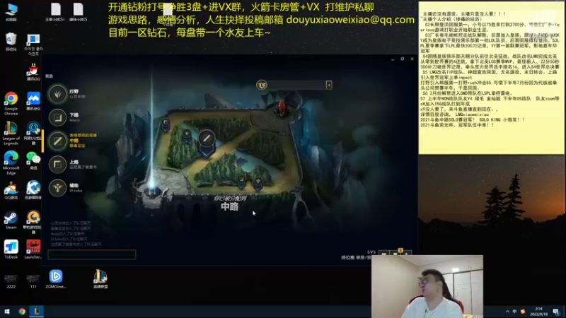 【2022-09-18 02点场】LMQ丶小搞笑：进来五分钟上王者，顶级中单思路讲解~