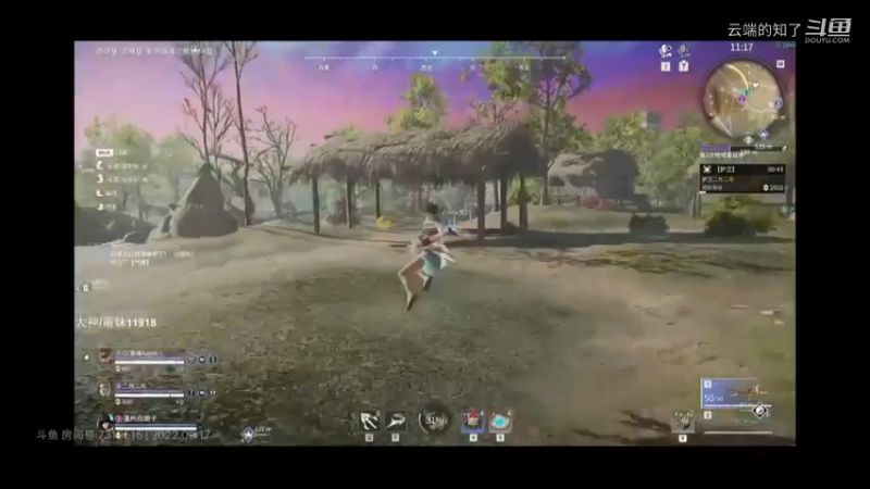 老黄永劫无间6