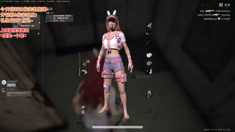 【2022-09-17 19点场】果小果是个弟弟：果小果：钻石双倍亲密度！！